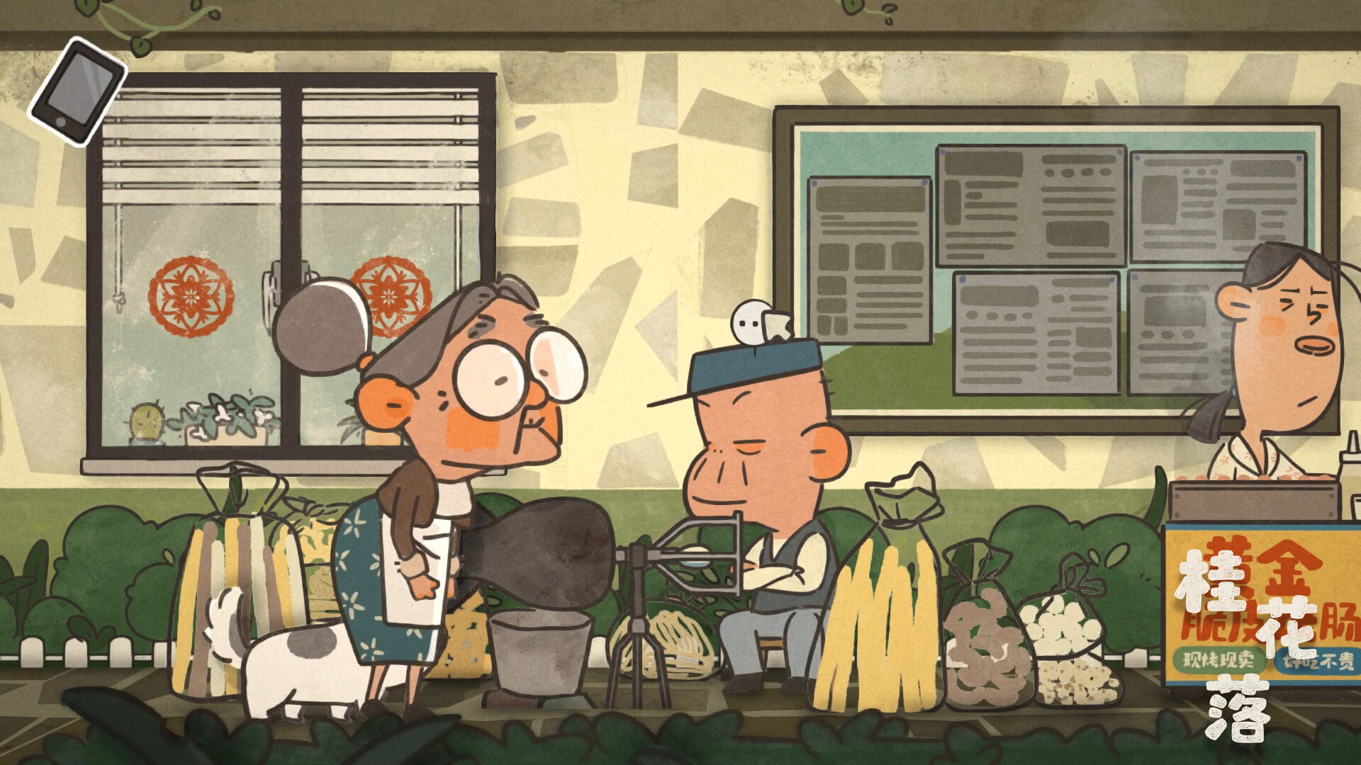 图片[5]-桂花落/OsmanthusFall-123资源库-免费的高质量游戏资源网站