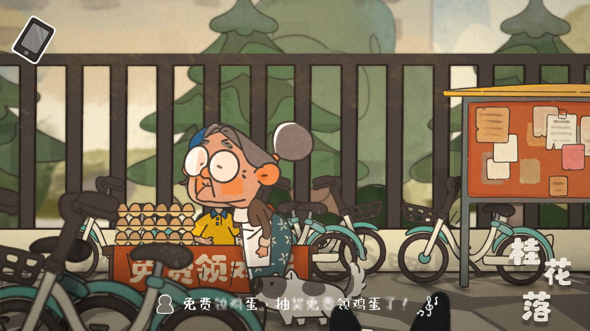 《桂花落(桂花落)》|中文|免安装硬盘版 《桂花落(桂花落)》|中文|免安装硬盘版