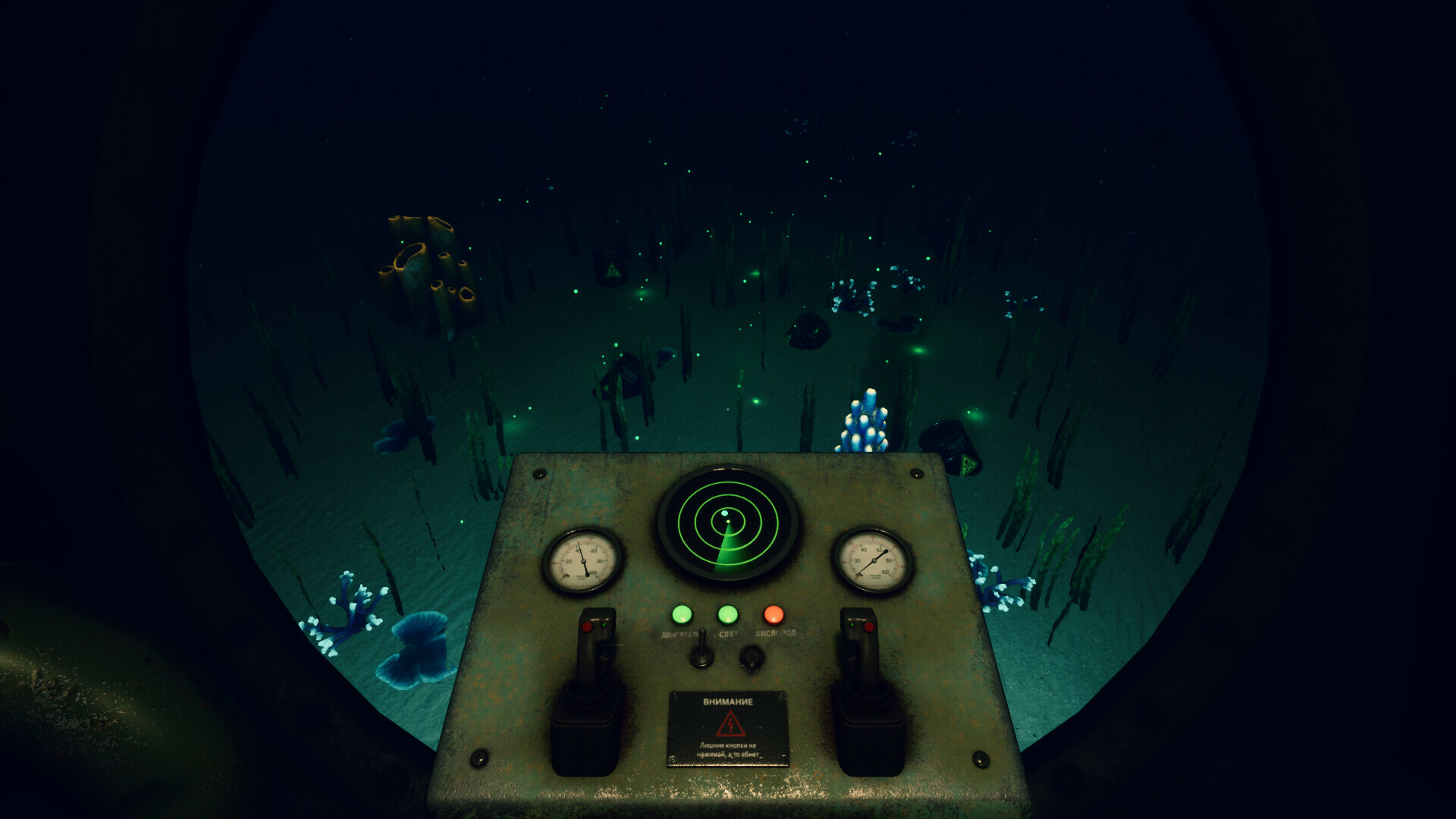 海洋压力|官方英文|Ocean Pressure - 2