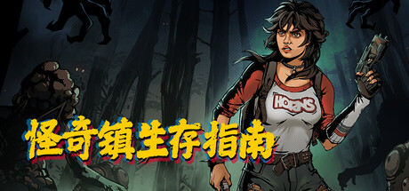 《怪奇镇生存指南 I Hate This Place》正式版-RUNE中免安装版-官简2.5GB