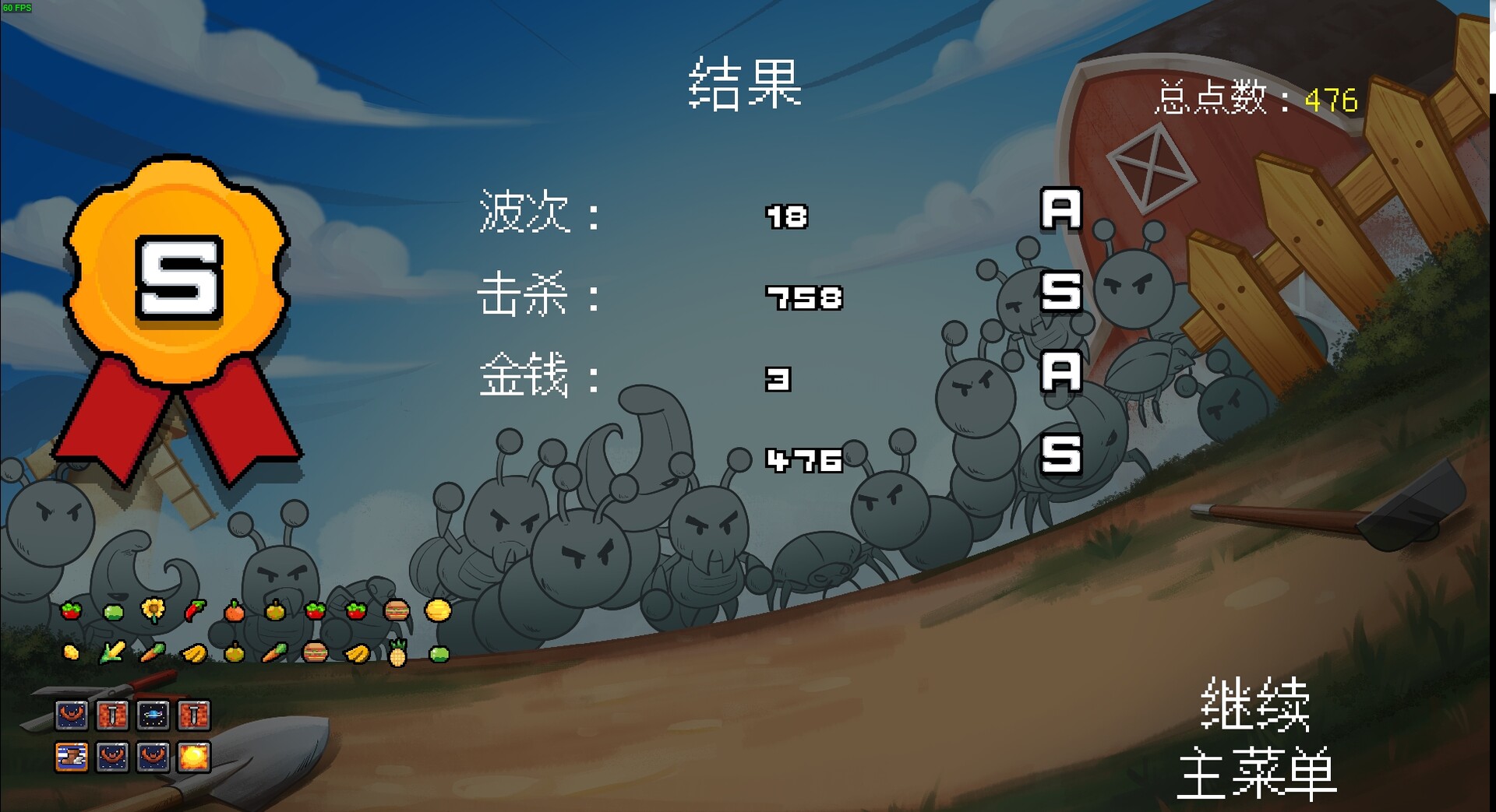 农夫幸存者|官方中文|支持手柄|Farmer Survivors - 8