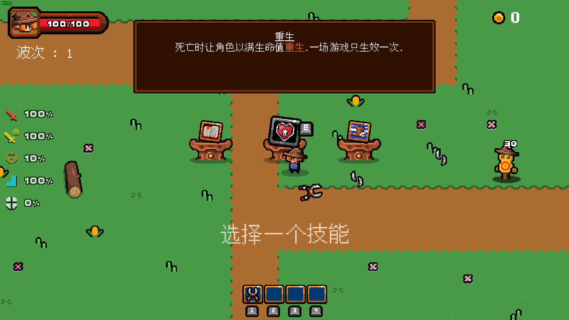 农夫幸存者|官方中文|支持手柄|Farmer Survivors - 2