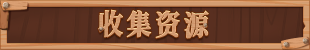 图片[11]-稻草启世录|官方中文|Build.18690807神迹降临-无双神主|解压即撸| 破解版下载 - SteamCrack-SteamCrack