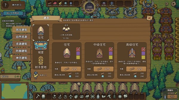 稻草启世录|官方中文|Build.16271359-重要更新|百度网盘|解压即玩