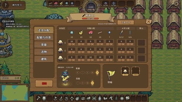 稻草启世录|官方中文|Build.16271359-重要更新|百度网盘|解压即玩