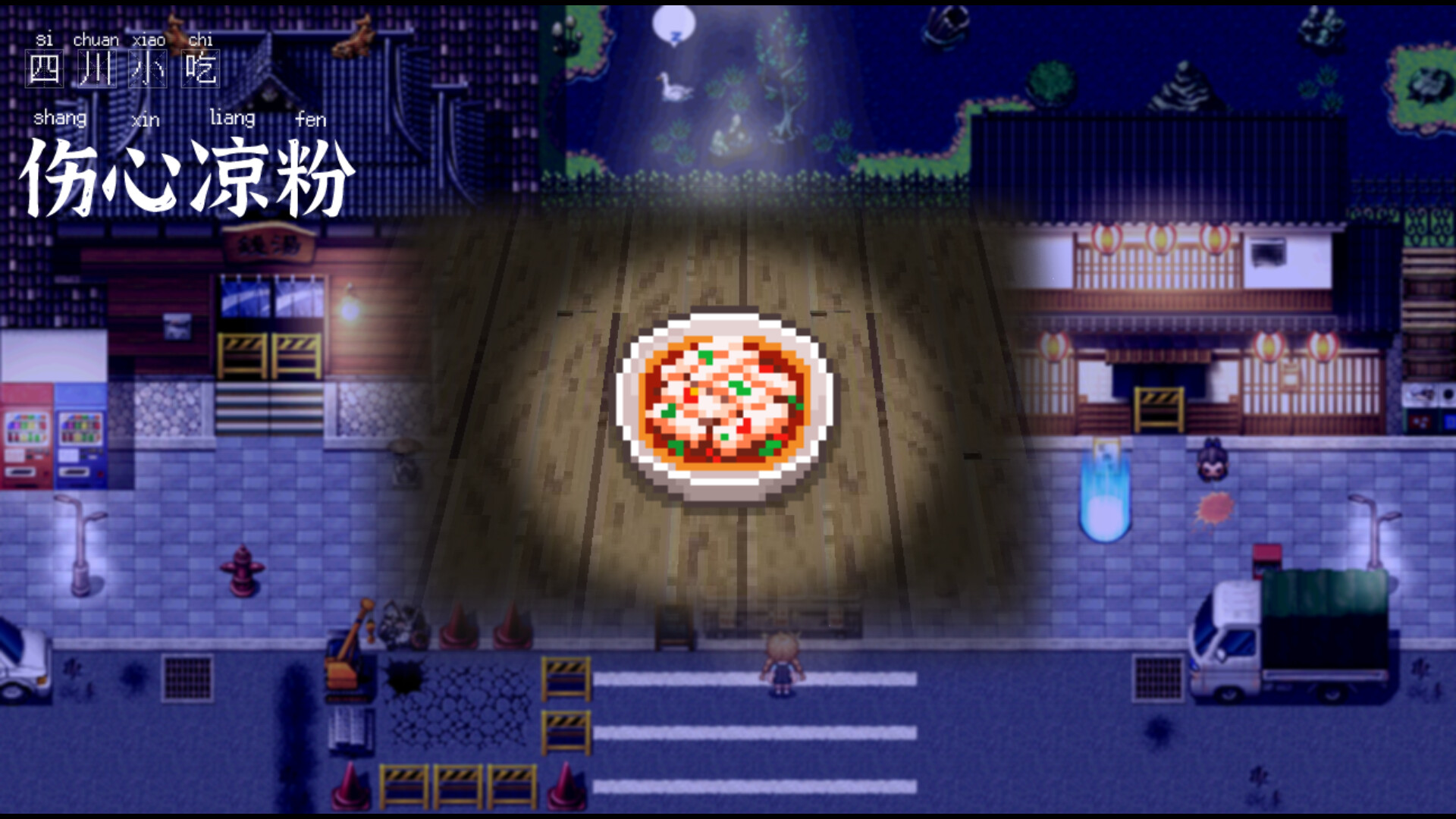 《恶魔会社:入职(Demon Corporation)》|v1.0.0|中文|免安装硬盘版 《恶魔会社:入职(Demon Corporation)》|v1.0.0|中文|免安装硬盘版