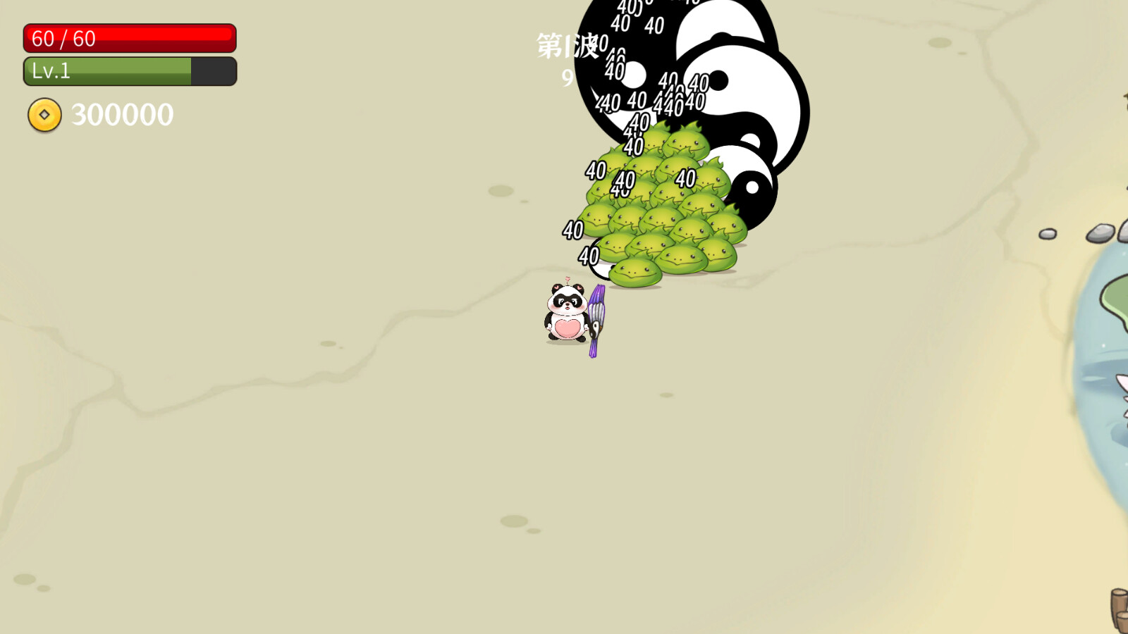 别惹熊猫|官方中文|Leave Panda Away - 9