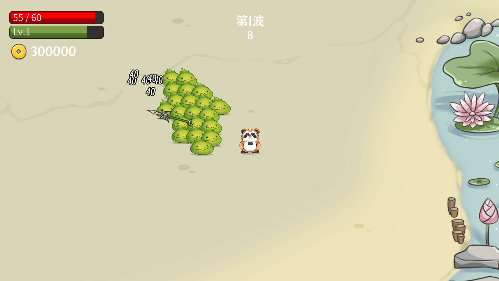 别惹熊猫|官方中文|Leave Panda Away - 11