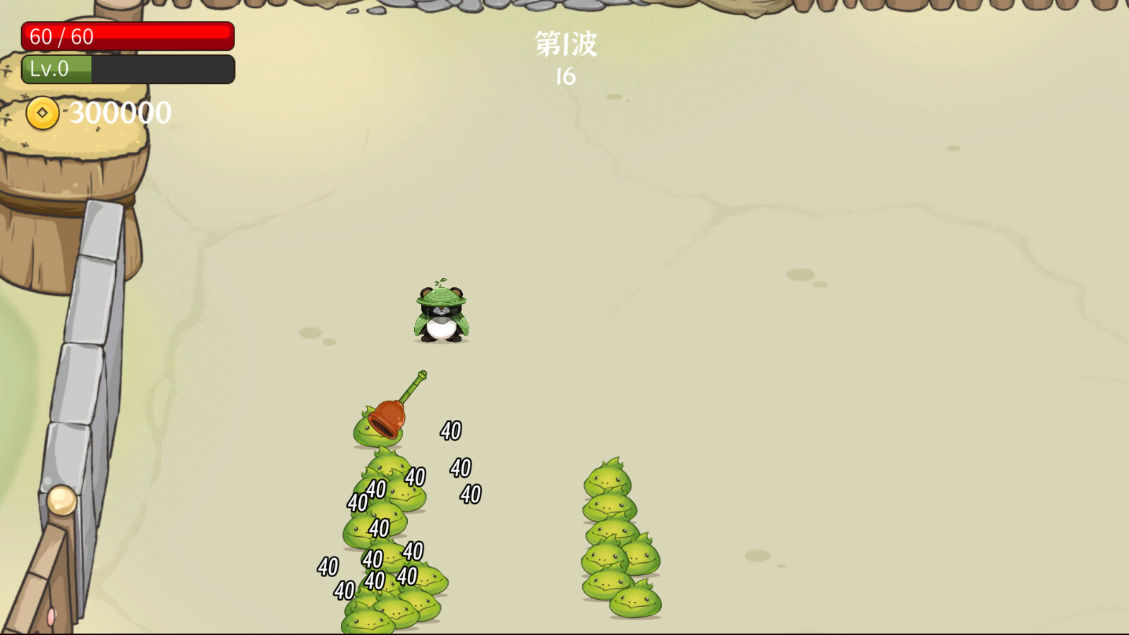 别惹熊猫|官方中文|Leave Panda Away - 8