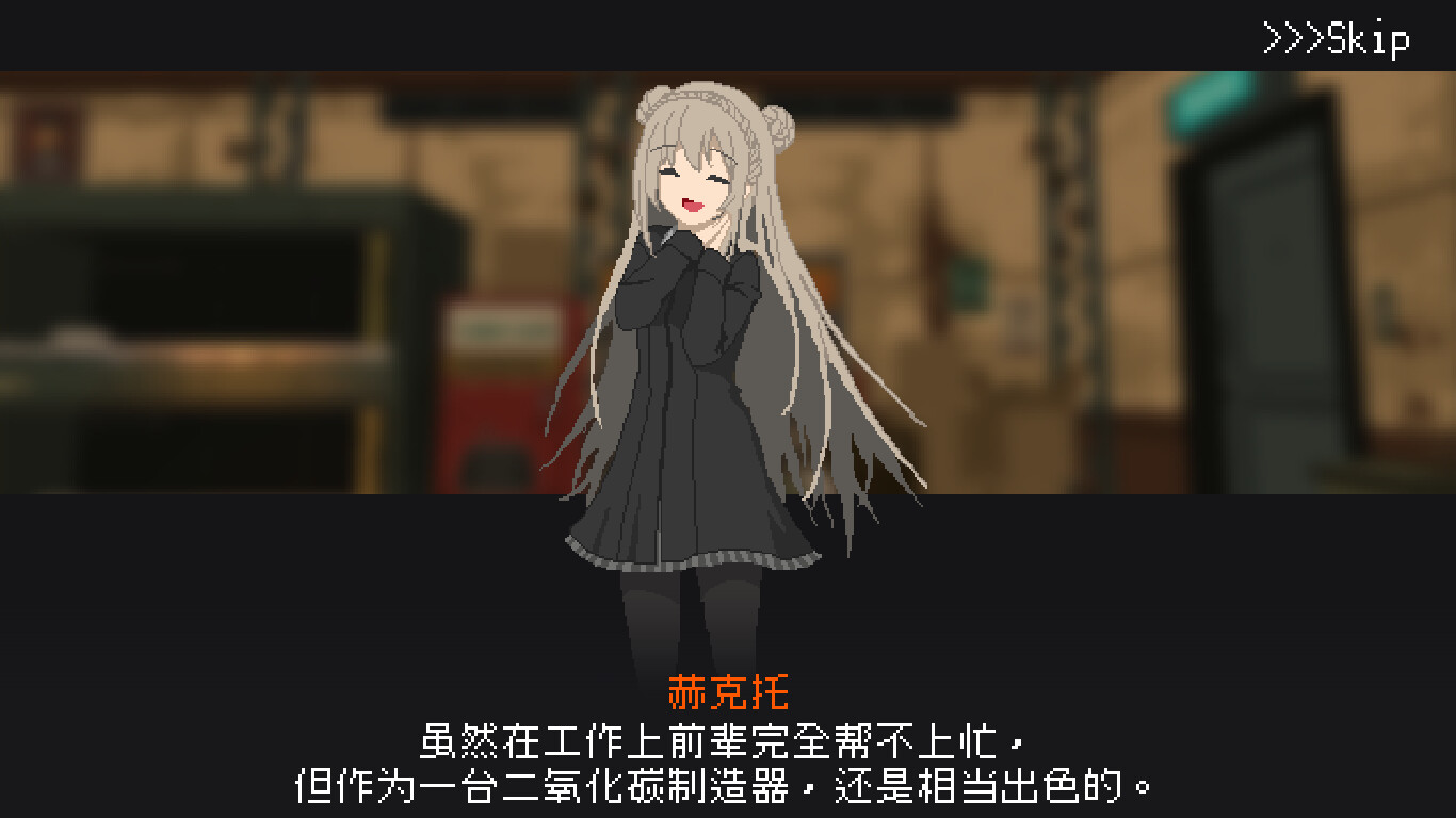 《救国少女之斯娜静歌(Snezhinka Sentinel Girls2)》|v1.1.5|中文|免安装硬盘版