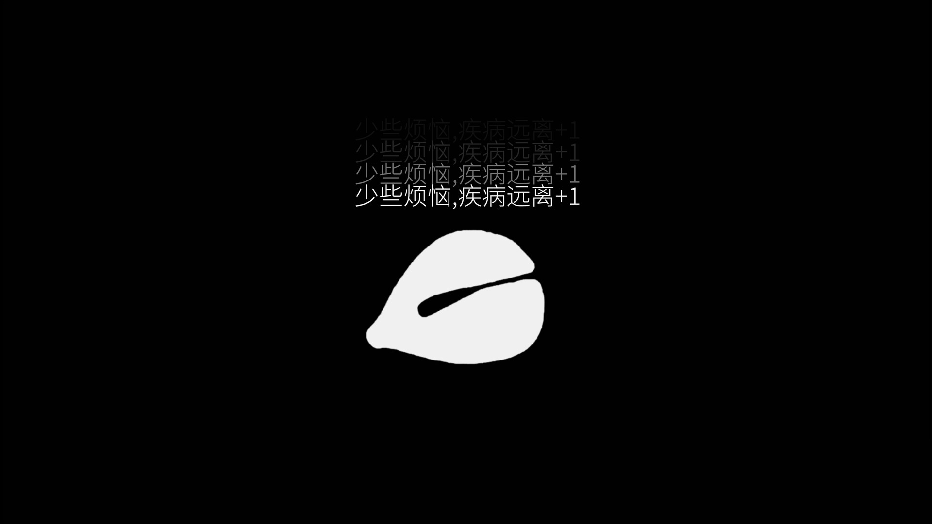 功德木鱼 - 3