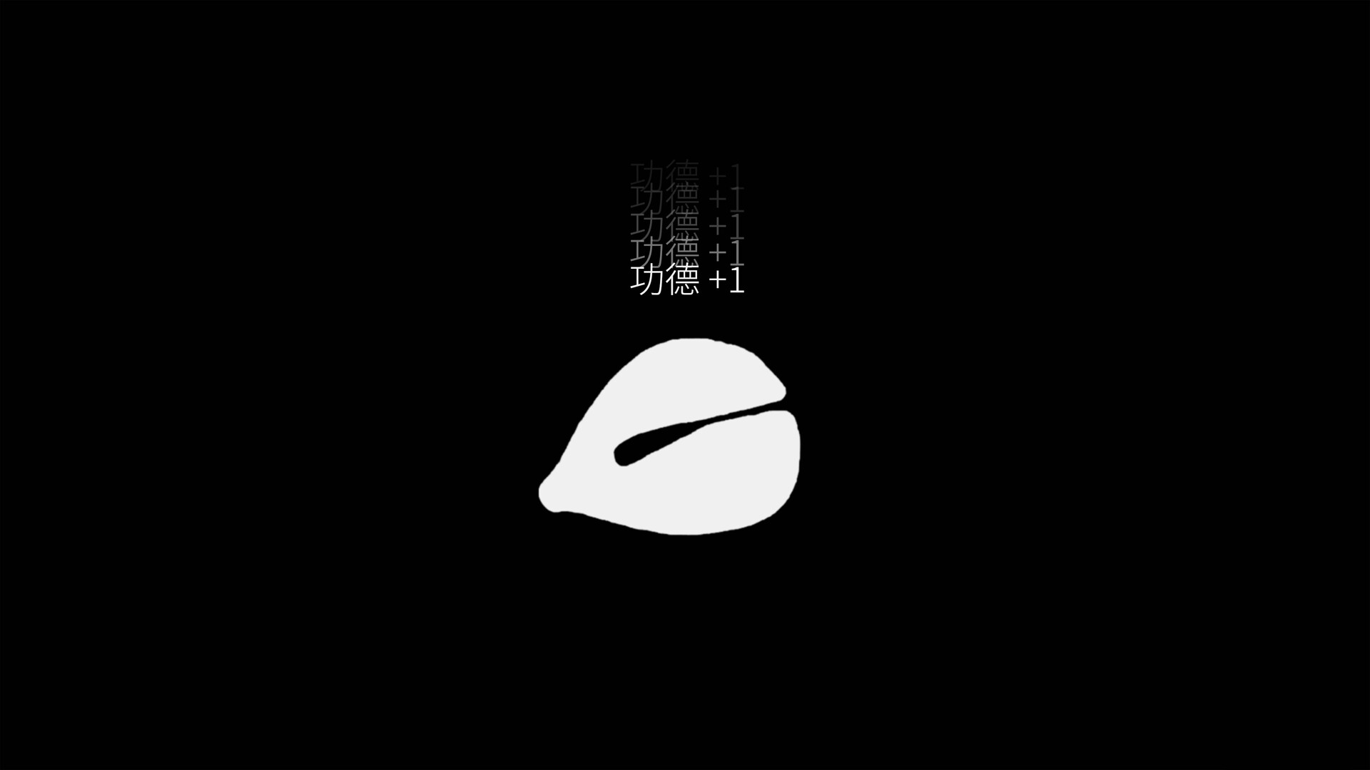功德木鱼 - 2