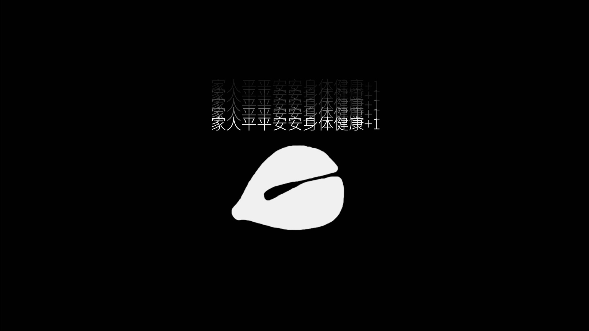 功德木鱼 - 5