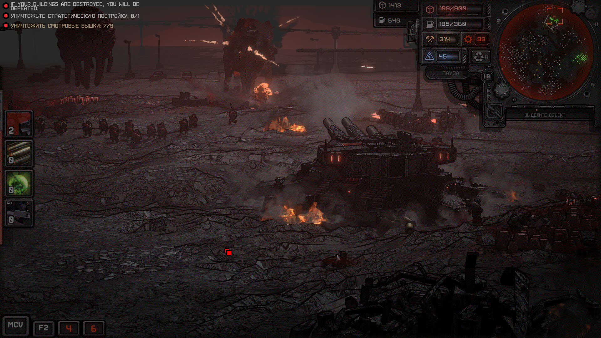 图片[1]-灰烬战争/Dust Front RTS-XHYGAME-单机游戏资源网