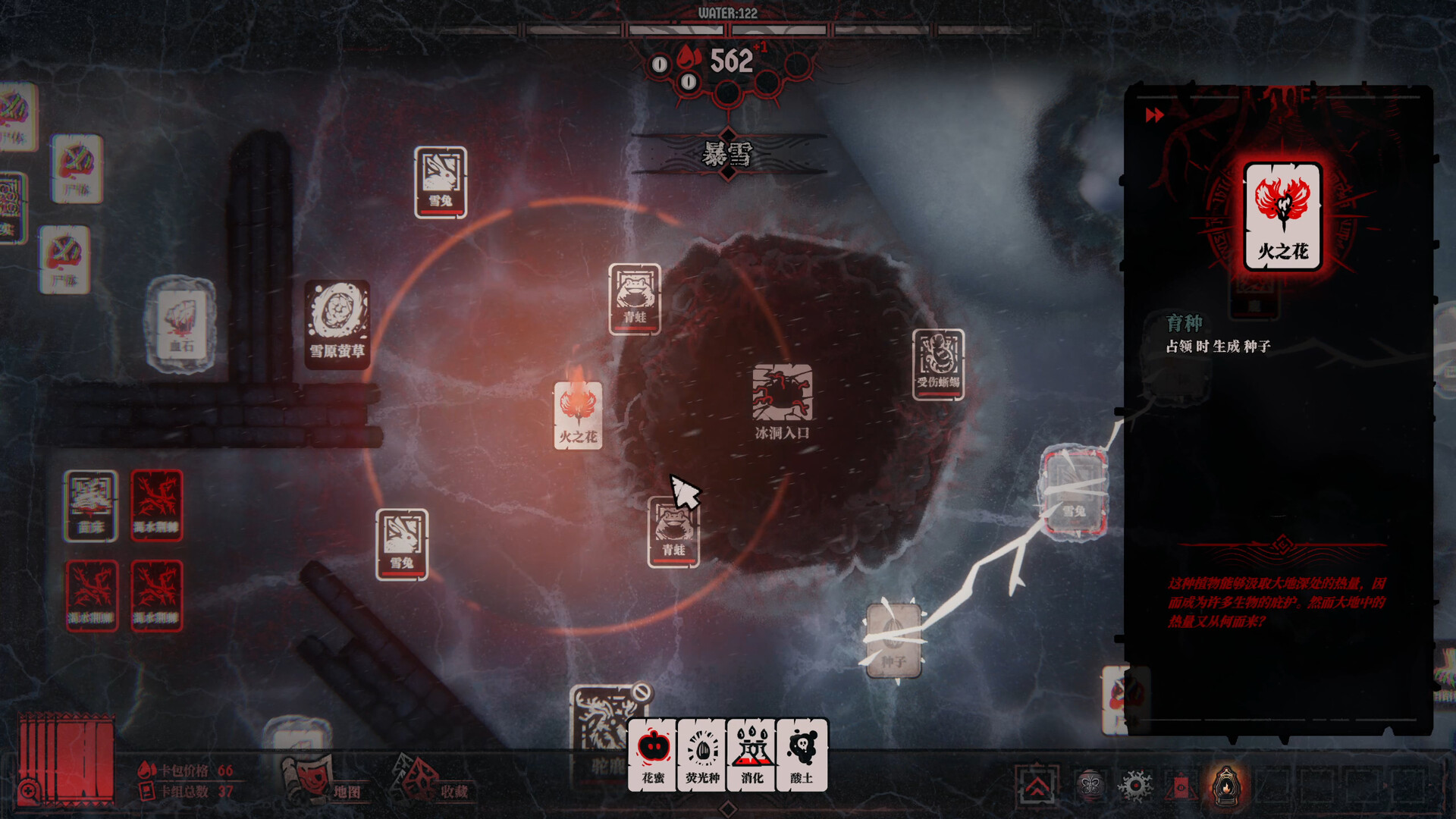 ss_4a14e48cfaab4bc5734ae5713618670542a255e9.1920x1080