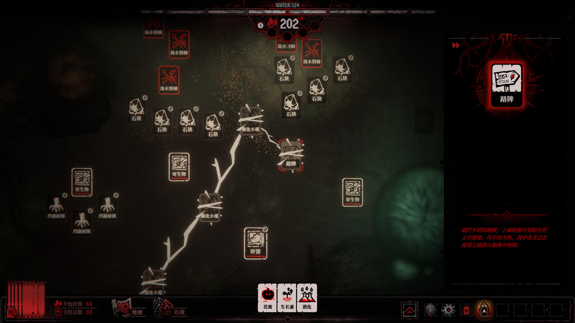 ss_dd24d8a9e2daf6e8b601701ce81440250938ec82.1920x1080