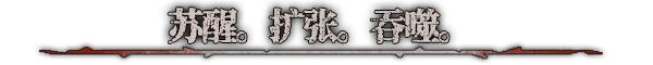 图片[2]-腐根之里-单机岛