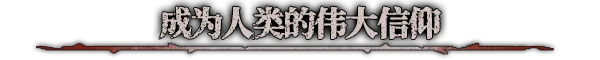 图片[4]-腐根之里-单机岛