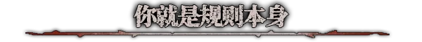 图片[3]-腐根之里-单机岛