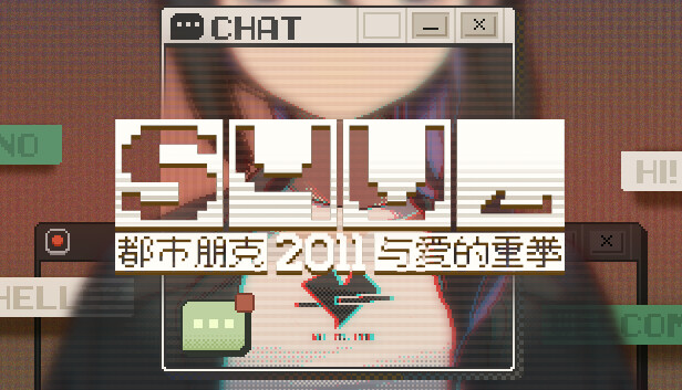 S4U 都市朋克2011与爱的重拳|官方中文|Build.17137734|百度网盘|解压即玩