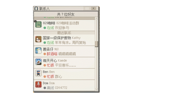 S4U：都市朋克2011与爱的重拳|S4U: 都市朋克2011与爱的重拳最新版官方中文免费下载-图片6