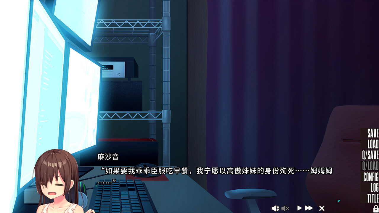 游戏截图 6