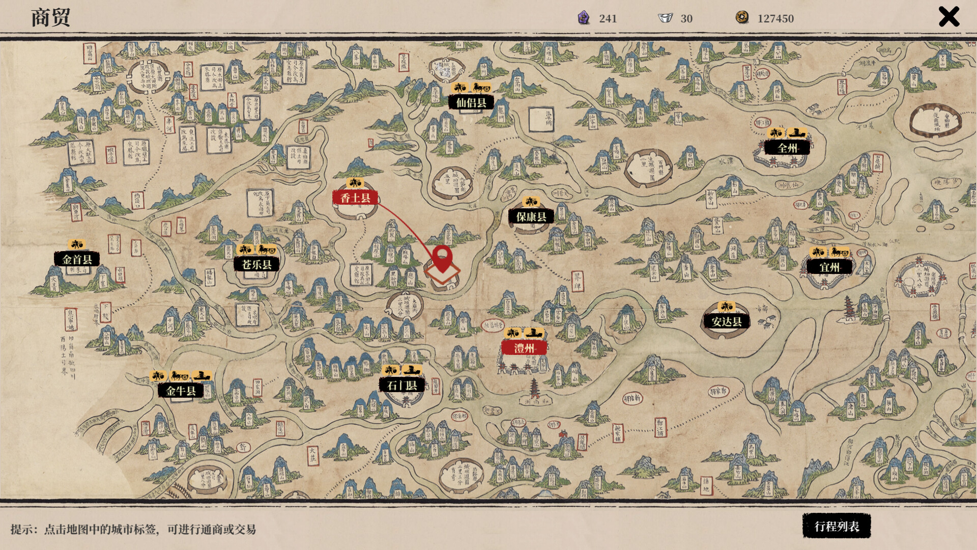 ss_36d5585c5ec2336734c8f9b45a269f37ae48aaeb.1920x1080.jpg 富庶农桑中文版|Build.15585676+全DLC|解压即玩|百度网盘下载