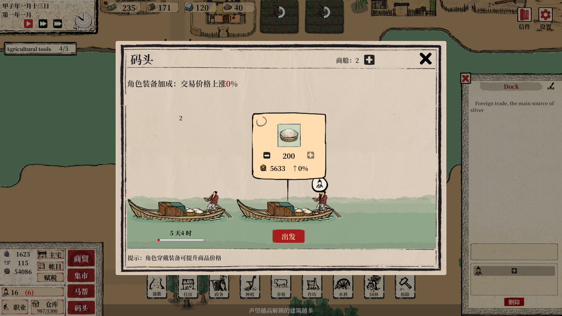 ss_df562f845b61bf97e62e873ebc72bc5293fffc31.1920x1080.jpg 富庶农桑中文版|Build.15585676+全DLC|解压即玩|百度网盘下载