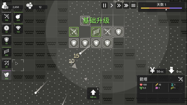 图片[3]-免费下载| 极简塔防 Minimalist Tower Defense v1.2.6.3 -飞星（官中）-飞星免费游戏仓库