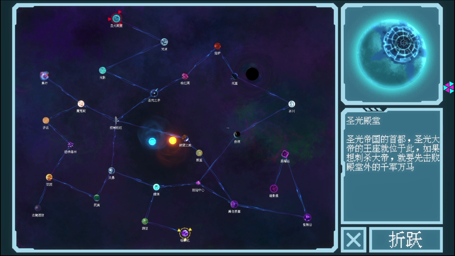 破境|官方中文|Lightark - 3