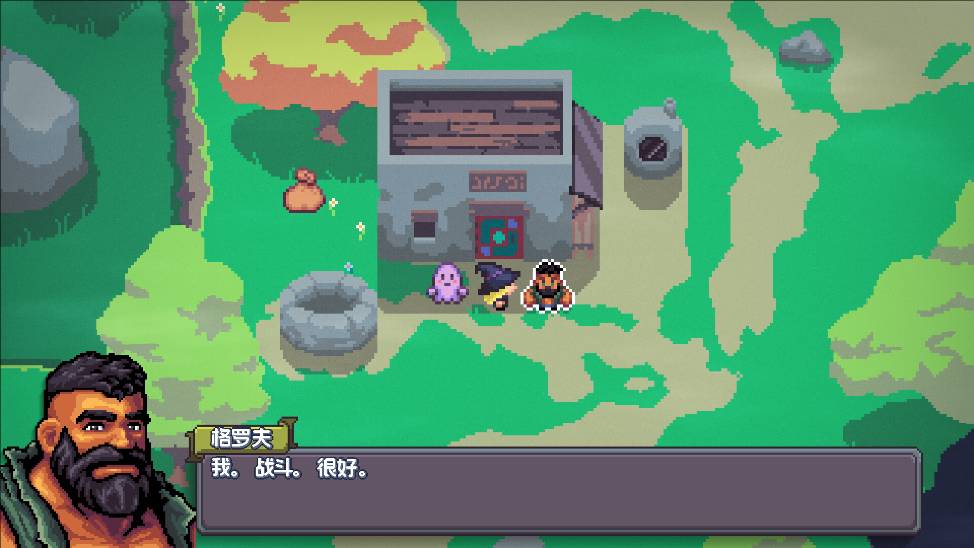 图片[14]-魔釜小女巫|Cauldron|1.1.03-萌芽游戏