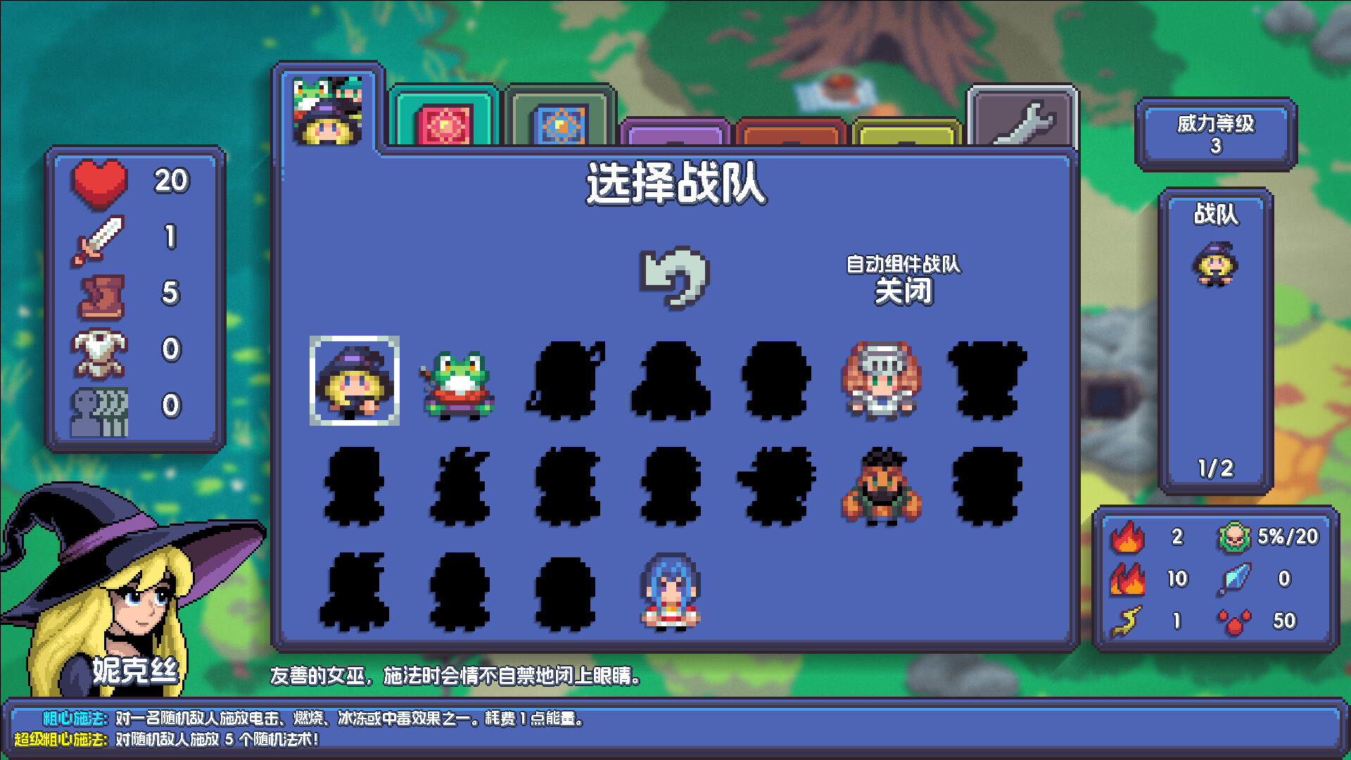 魔釜小女巫/Cauldron 截图 7