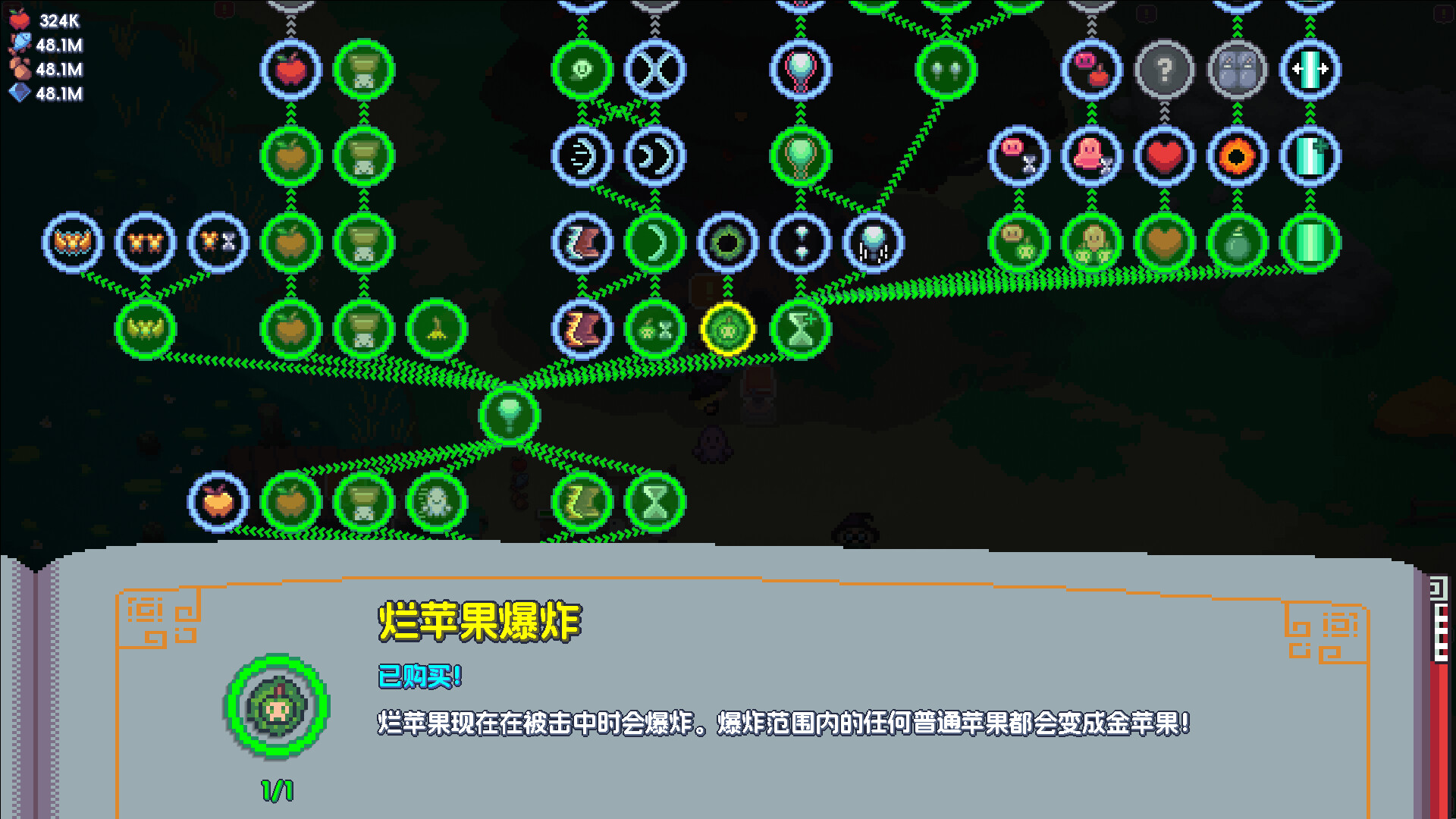 魔釜小女巫|官方中文|支持手柄|Cauldron插图9