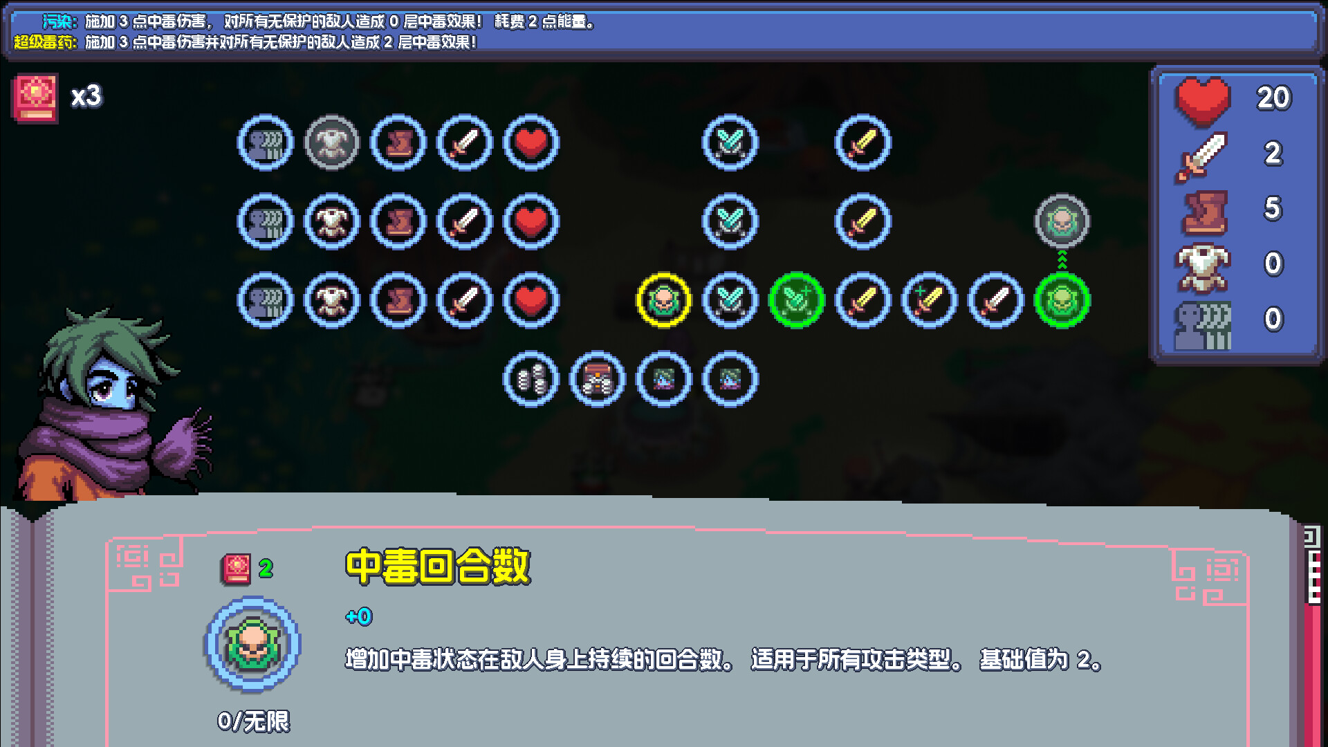 魔釜小女巫|官方中文|支持手柄|Cauldron - 14