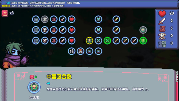 图片[14]-魔釜小女巫（Cauldron）免安装中文版下载-蒸汽游戏宝库 - 高质量Steam单机游戏下载站