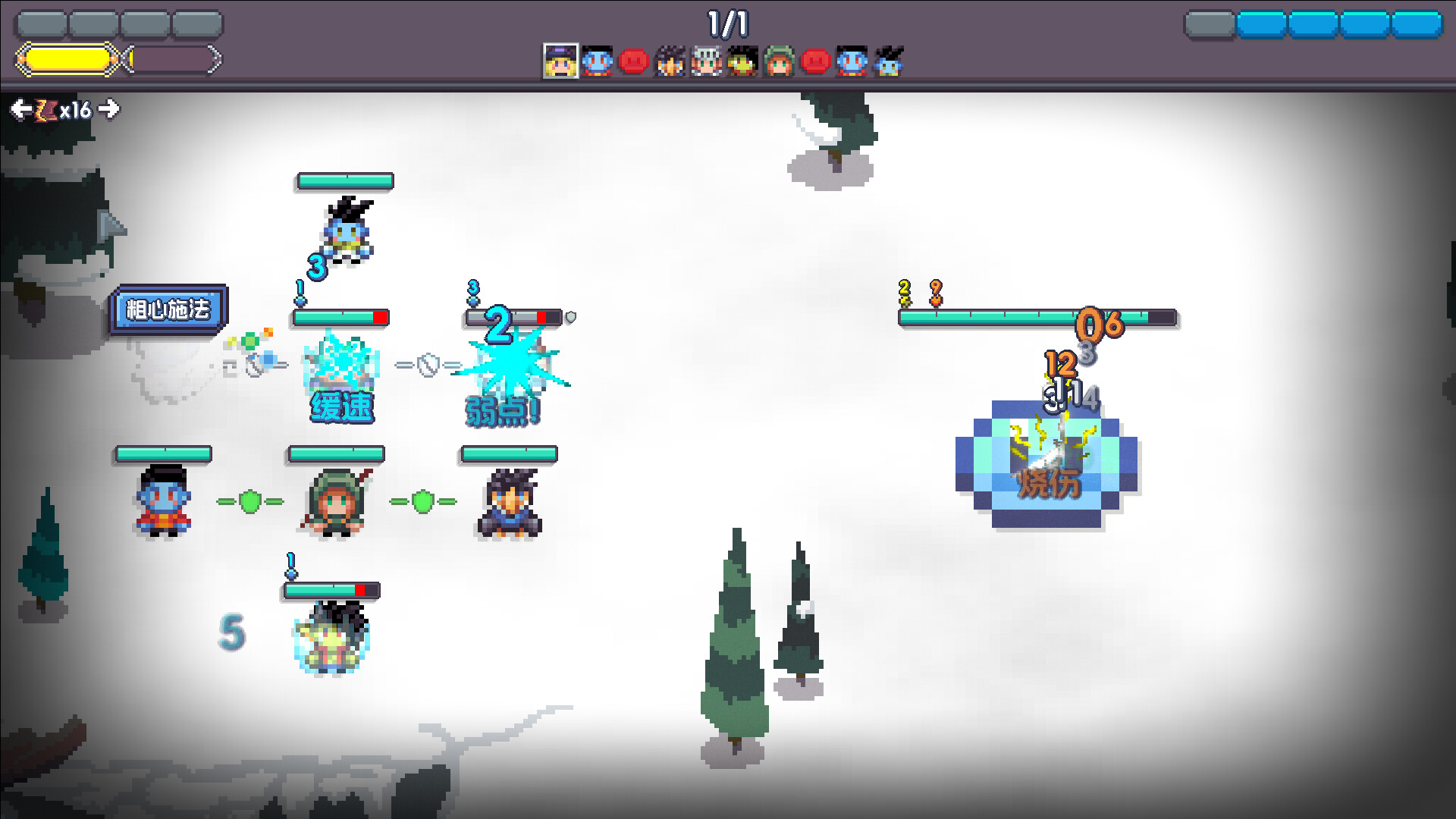 魔釜小女巫/Cauldron 截图 17