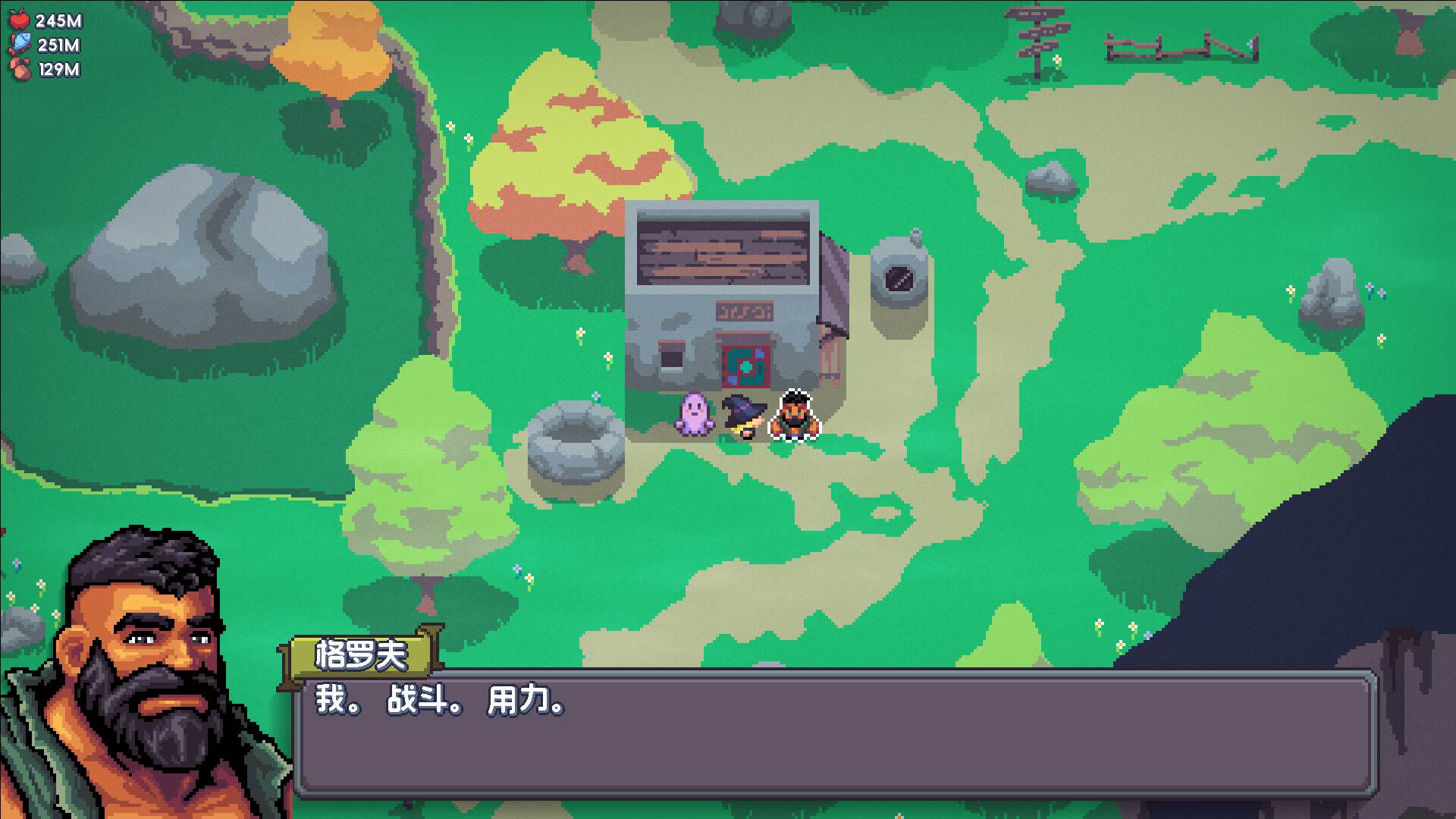 魔釜小女巫/Cauldron 截图 10