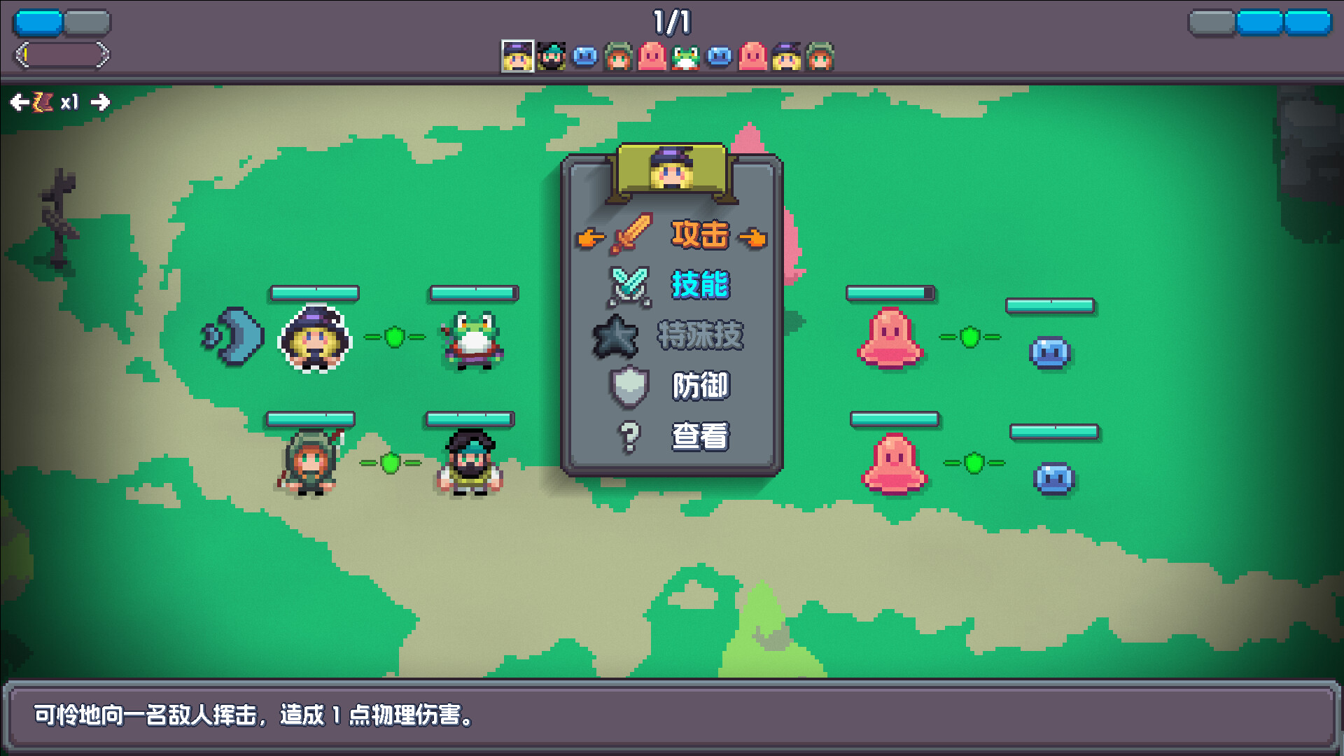 魔釜小女巫|官方中文|支持手柄|Cauldron插图10