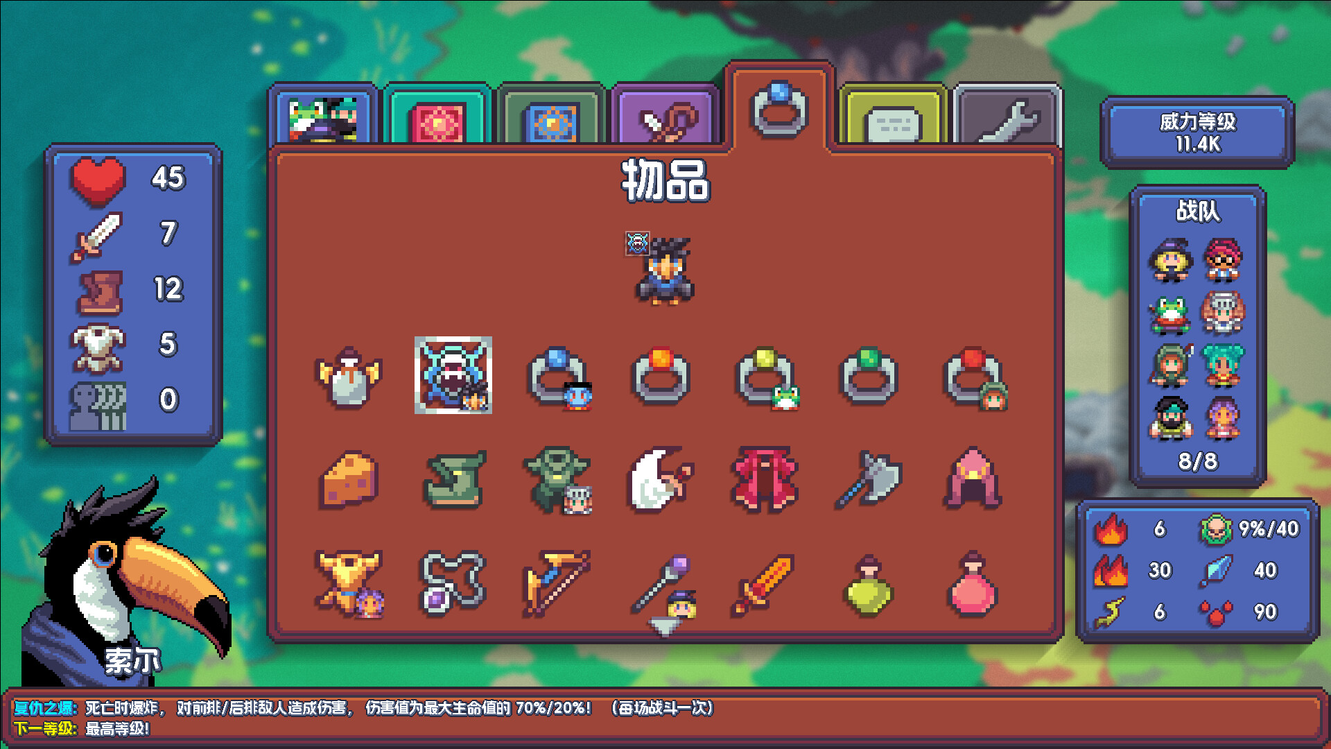 魔釜小女巫|官方中文|支持手柄|Cauldron - 13