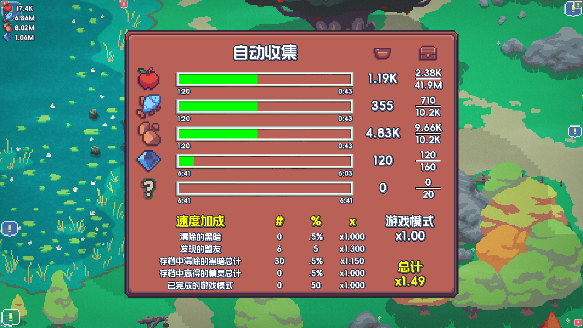 图片[16]-魔釜小女巫/Cauldron v1.1.01|策略模拟|1.9G|中文-蝶影二次元