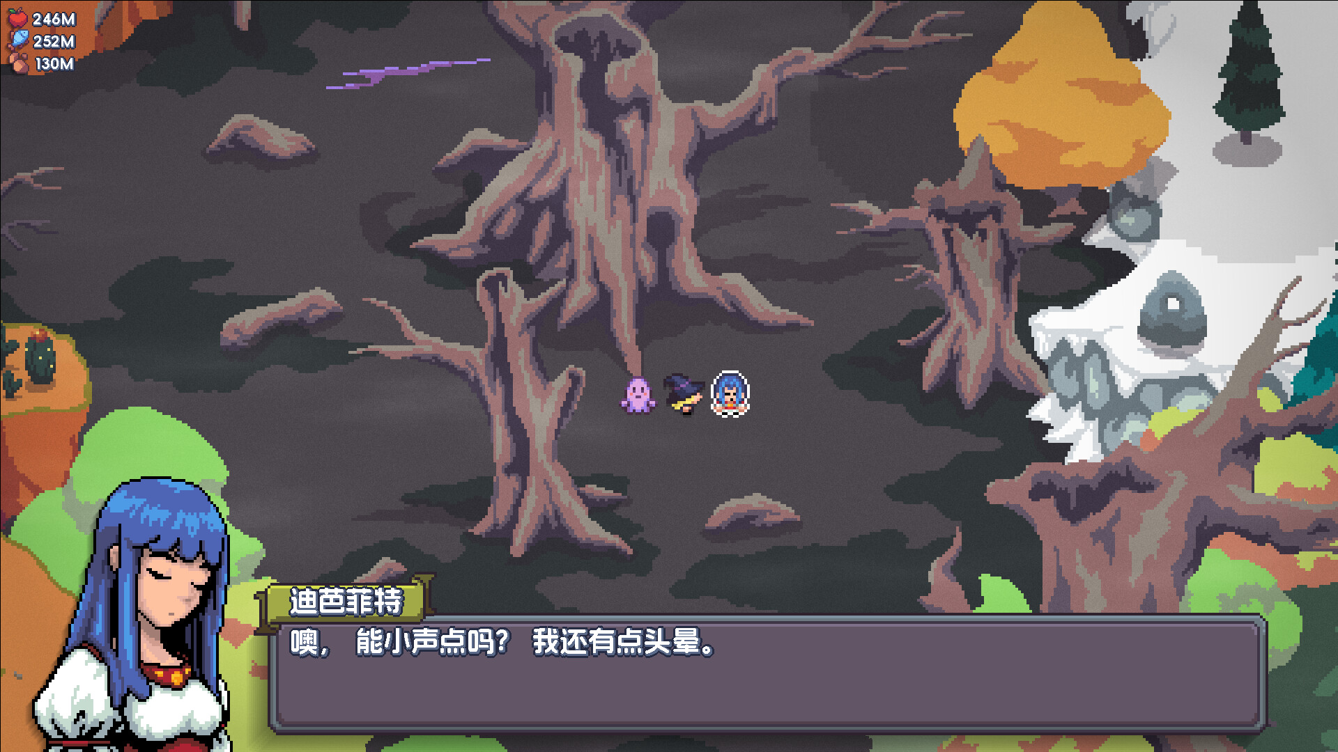 魔釜小女巫/Cauldron 截图 16