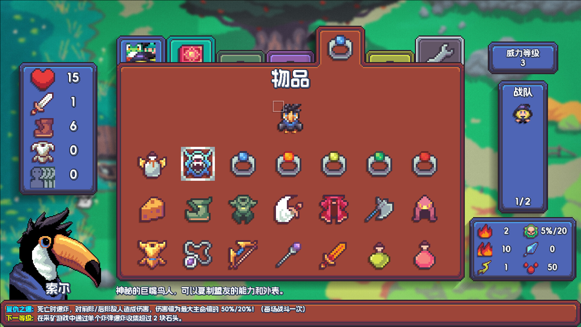 魔釜小女巫/Cauldron 截图 13