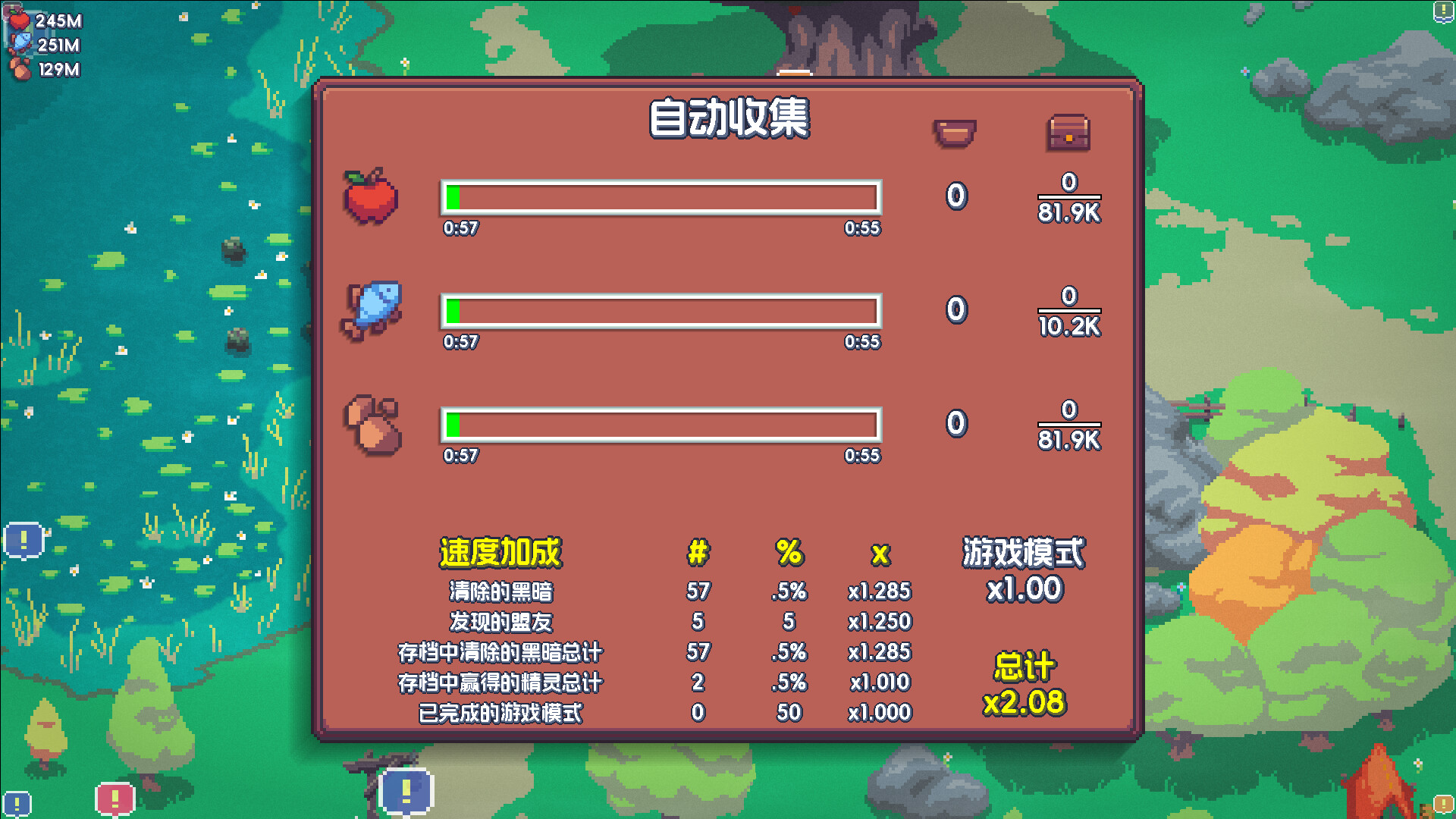 魔釜小女巫/Cauldron 截图 11