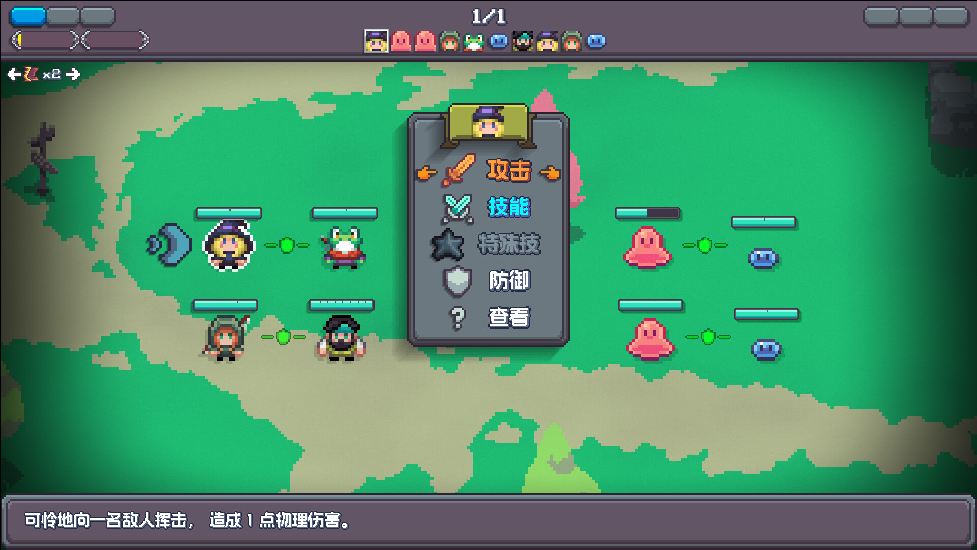 图片[4]-魔釜小女巫（Cauldron）Build.20406526[中文][0.23G]-极客游戏