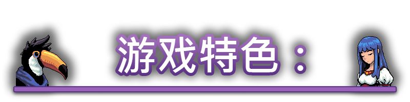 魔釜小女巫|官方中文|支持手柄|Cauldron插图7