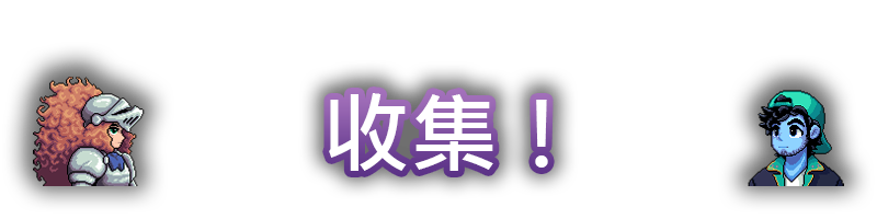 魔釜小女巫|官方中文|支持手柄|Cauldron插图