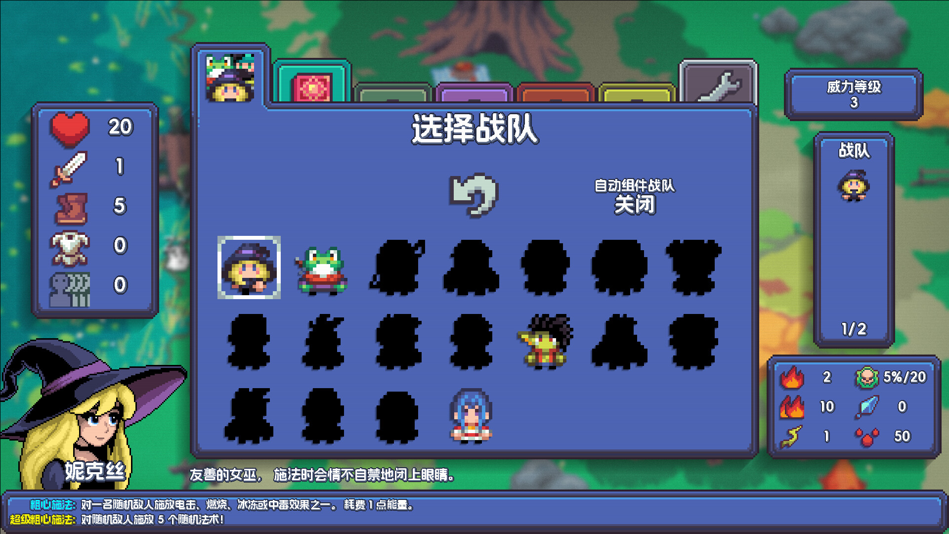 图片[12]-魔釜小女巫|Cauldron|1.1.03-萌芽游戏