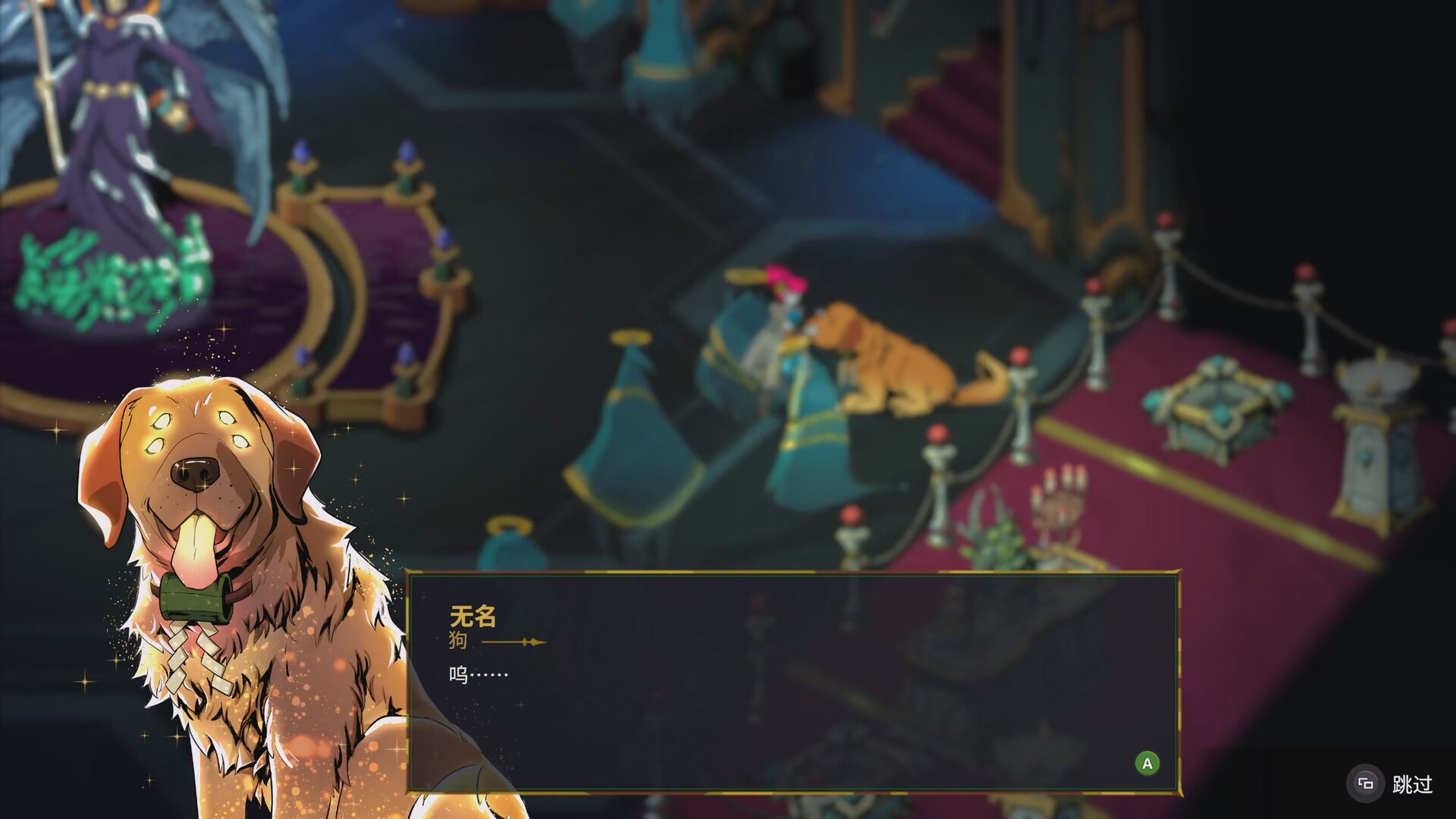 少女死神养成计划 - 9