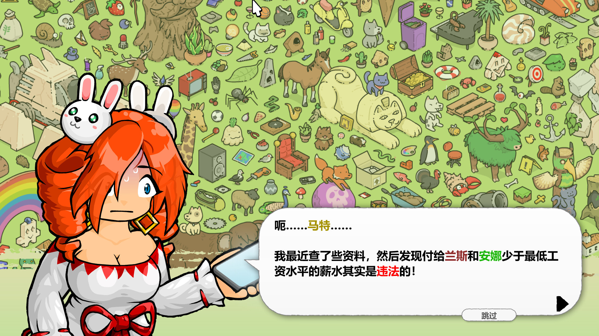 马特的寻猫游戏|官方中文|Find Matt’s Cats插图5咸鱼单机官网 截图 #3