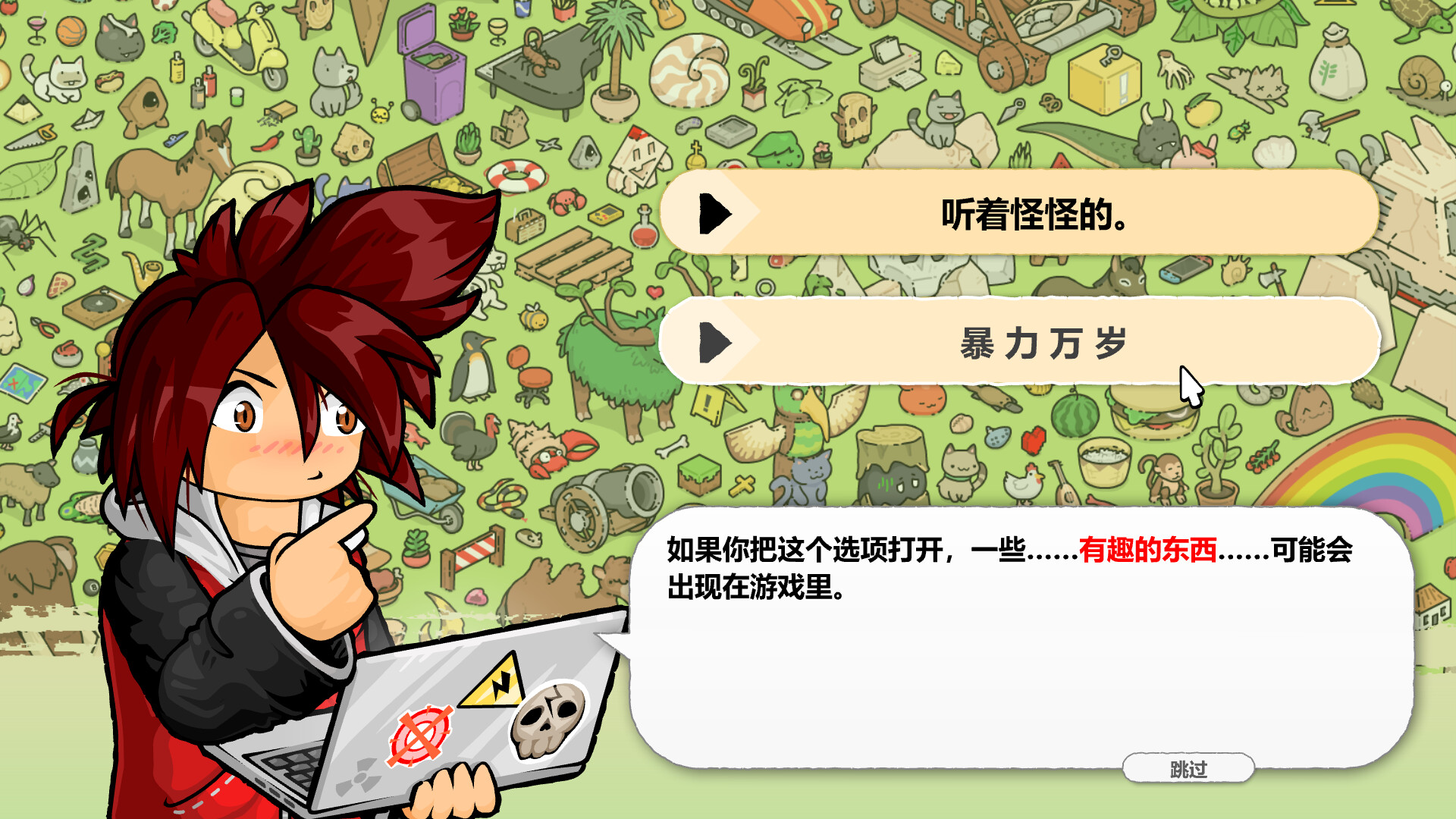 图片[7]-马特的寻猫游戏（Find Matt’s Cats）Build.22627923 [中文][0.23G]-极客游戏
